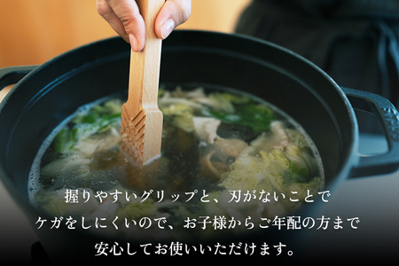 おろしの相棒 《L175×D30×H18(mm)》 木製おろし棒 木製おろし金 朝倉家具