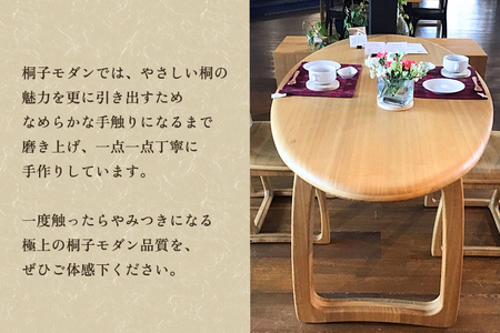 【受注生産品】桐製アーモンド型ダイニングテーブル ナチュラル 《W1800×D900×H700(mm)》 家具 インテリア テーブル