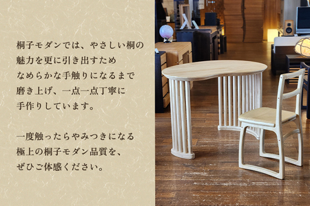 【受注生産品】桐そらまめデスク 《W990×D745×H700(mm)》 家具 インテリア テーブル