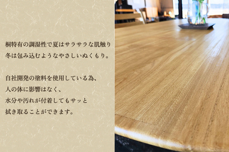 【受注生産品】桐製ダイニングテーブル 角R250 ロータイプ 《W1500×D850×H660(mm)》家具 インテリア テーブル