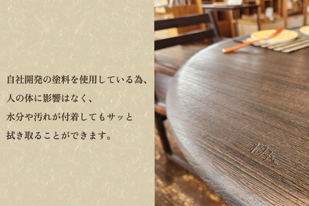 【受注生産品】桐サークルテーブル アイアン脚 《Φ900×H700(mm)》 家具 インテリア テーブル