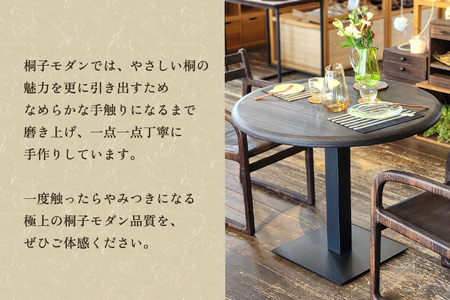 【受注生産品】桐サークルテーブル アイアン脚 《Φ900×H700(mm)》 家具 インテリア テーブル