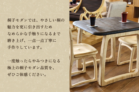 【受注生産品】桐製２人掛けダイニングテーブル 《W700×D800×H700(mm)》 家具