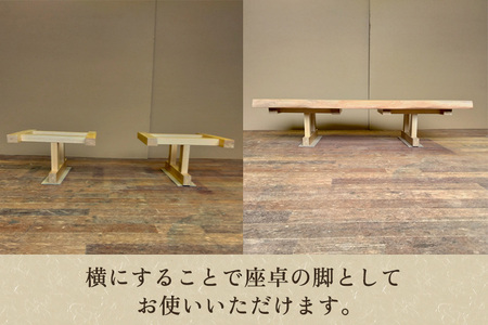 無垢材テーブル・座卓兼用脚 《幅54.5cm×高さ64cm×奥行30cm》 家具 インテリア