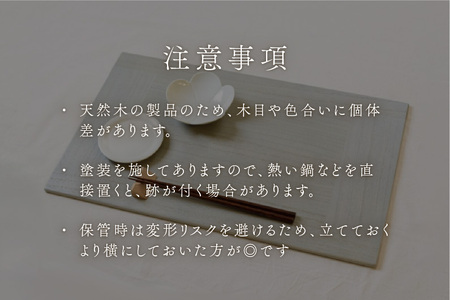 KIRI Place Mat（2枚組）【グレー】《 1枚のサイズ：450×280×6（mm 