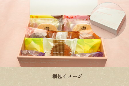 洋菓子 銘菓詰合せ 9種12個セット お菓子