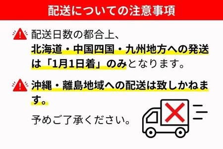 【100セット限定】 日本料理きふねの豪華おせち二段重(2~3人前)日時指定可 冷蔵 おせち料理 2026
