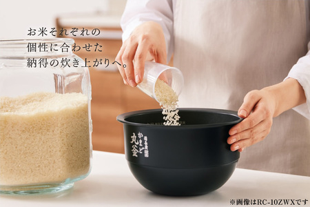 東芝 高級 真空圧力IHジャー炊飯器 炎匠炊き RC-10SGX(W) 5.5合 《2025年モデル》 炊飯器 炊飯ジャー