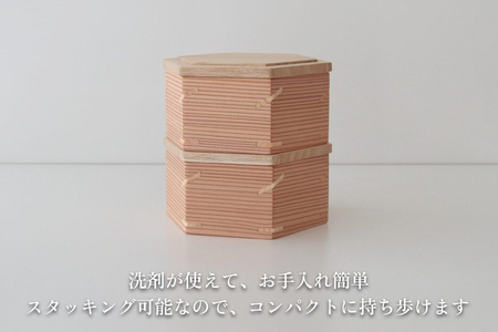 てのひらおひつ（2段）お弁当箱 飯櫃 飯びつ お弁当