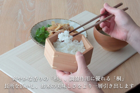 てのひらおひつ（2段）お弁当箱 飯櫃 飯びつ お弁当