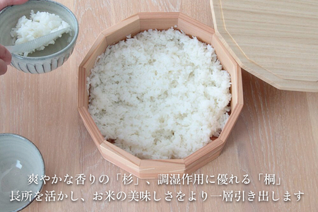 よろずおひつ 飯櫃 飯びつ お櫃