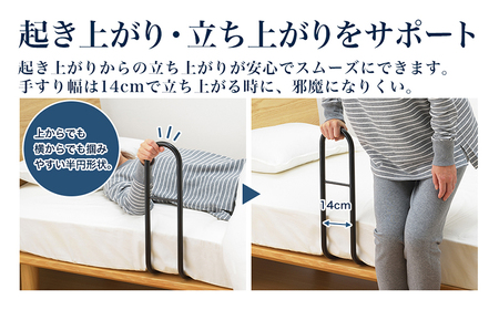 立ち上がりアシスト手すり つかまり君 ベッド用 手すり ベッドガード 柵 高齢者 介護 起き上がり補助 立ち上がり補助 4989082769257 加茂市 アーネスト 