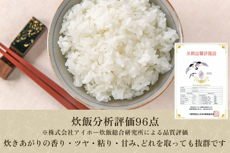 定期便3回隔月お届け】新潟県加茂市産 特別栽培米コシヒカリ 精米5kg