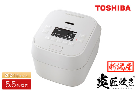 東芝 真空圧力IH 炊飯器 炎匠炊き 5.5合炊き RC-10VXV(W) グラン ...