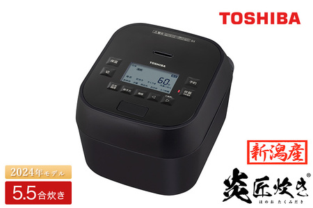 [新潟産] 東芝真空圧力IHジャー炊飯器 RC-10VST(K) 5.5合 [0358]