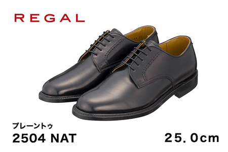 REGAL 2504 NAT プレーントゥ ブラック 25.0cm リーガル ビジネスシューズ 革靴 紳士靴 メンズ