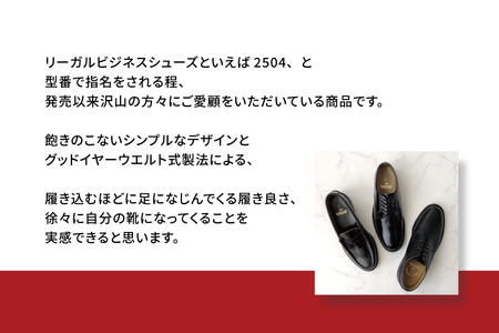 FOOT STOCK ORIGINALS  ダイヤル式革靴