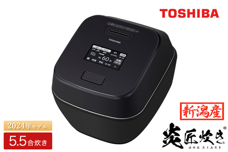 東芝 真空圧力IH 炊飯器 炎匠炊き 5.5合炊き RC-10ZWV(K) グラン