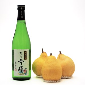 日本酒 地酒「越乃雪椿（花）720ml」と西洋梨「ル・レクチェ1kg」セット 雪椿酒造 樋口農園《11月下旬以降順次発送》日本酒とフルーツの詰め合わせ 純米吟醸酒 ナシ 果物 贈答 加茂市 マルダイ有本