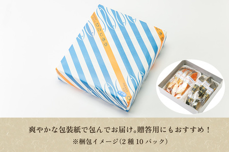 銀ダラとトラウトサーモンの味噌漬け・サーモン塩辛セットB《銀ダラ味噌漬け4切れ・トラウトサーモン味噌漬け4切れ・サーモン塩辛1瓶》