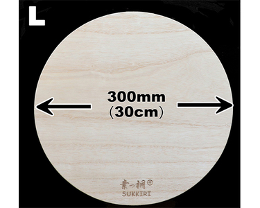 桐丸まな板（L）桐の無垢材を使用した木製まな板 《外寸：直径300mmｘ