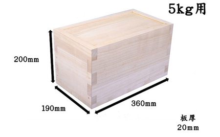 総桐米びつ スライドタイプ【5kg用】《サイズ：幅190×高さ200×奥行360》桐でできた高機密の米びつ 伝統技術 新生活 新生活 加茂市 ワンアジア 米びつ 米びつ 米びつ 米びつ 米びつ