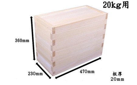 総桐米びつ スライドタイプ【20kg用】《サイズ：幅230×高さ360×奥行470》桐でできた高機密の米びつ 伝統技術 新生活 新生活 加茂市 ワンアジア 米びつ 米びつ 米びつ 米びつ 米びつ