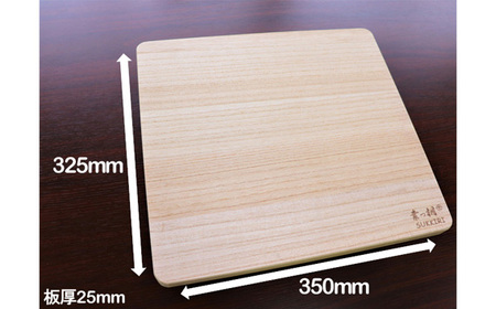 桐まな板 （スクエア 厚板タイプ）桐の無垢材を使用した木製まな板 《サイズ：長さ350×奥行325×板厚25・重量：約850g 》キッチン調理器具 伝統技術 新生活 新生活 加茂市 ワンアジア まな板 まな板 まな板 まな板 まな板