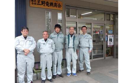 お住まいの電気設備点検サービスチケット（1枚で1件の住宅）漏電などの電気の点検 ライフライン 加茂市 三野電機商会