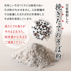 妻有そば 20袋入【おいしいそば乾麺大賞4年連続グランプリ受賞】200g×20袋　へぎそば　乾麺