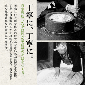 小嶋屋総本店 布乃利へぎそば10把つゆ付 麺類 蕎麦 乾麺 めんつゆ そばつゆ 