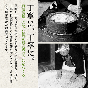 小嶋屋総本店 布乃利へぎそば 30把 セット 詰め合わせ へぎそば 蕎麦 乾麺 新潟 十日町市