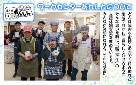 トイレットペーパー シングル 65m 100ロール 無包装 香りなし 日本製 日用品 備蓄 再生紙 リサイクル エコ 業務用 ストック NPO法人支援センターあんしん 新潟県 十日町市 消耗品 生活必需品 