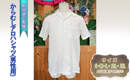 からむしアロハシャツ(男性用) M