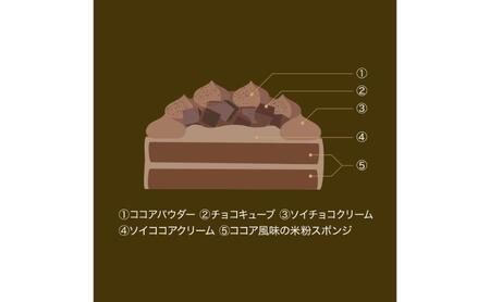 クリスマスリッチショコラケーキ(5号・直径約15cm)|十日町すこやかファクトリー アレルギー対応 特定原材料不使用 クリスマスケーキ チョコレート ホール ケーキ 洋菓子 スイーツ 新潟県
