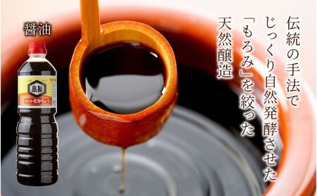 無地熨斗 妻有 セット ＜ しょうゆ 赤みそ みそ漬け ミックス ＞ 醤油 味噌  調味料 漬け物 大根 きゅうり なす 大豆 発酵食品 お取り寄せ 詰め合わせ ギフト のし 名入れ不可 高長醸造場 新潟市 十日町市