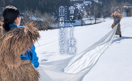 雪さらし体験【前開きワンピース】女性 レディース ファッション 洋服 ワンピース からむし生地 涼感 通気性 漂白 殺菌 体験型 冬 雪 信濃川 新潟県 十日町市