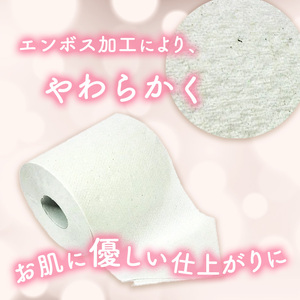 トイレットペーパーシングル50個【障がい者支援の返礼品】 雑貨 日用品