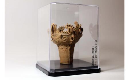 縄文火焔型土器ミニレプリカ 雑貨 置物 