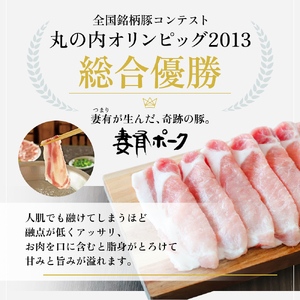 【魚沼銘柄豚】妻有ポークしゃぶしゃぶ3種セット 肉 お肉 豚肉 詰め合わせ 新潟 