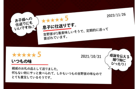 【定期便 ３ヶ月】吉野家 人気５種２０袋バラエティセット（冷凍） 牛丼 レトルト 非常食 防災食 3ヶ月 お楽しみ 新潟 