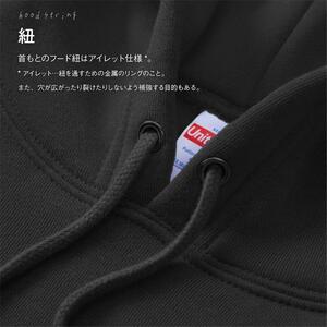 世界で唯一!着る山菜!!【うどパーカー・黒】裏起毛 トレーナー ファッション メンズ レディース 洋服 新潟  Mサイズ