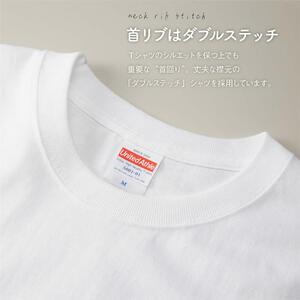 世界で唯一!着る山菜!!【みょうがTシャツ・ホワイト】 半袖 ファッション メンズ レディース 洋服 新潟  Lサイズ