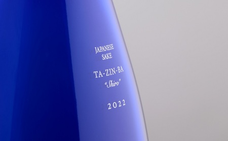 馬耕で米づくり・日本の原風景を世界へ伝える限定酒「田人馬 白 2022」 お酒 日本酒 アルコール 新潟 