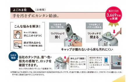 CORONA 反射式石油ストーブ (反射型) 7～9畳用 SX-2424Y(S)CORONA コロナ 日本製 家電 電化製品 暖房器具 冬 防寒対策 手が汚れない 持ち運び可能 電源不要 家庭用 新潟県 見附市