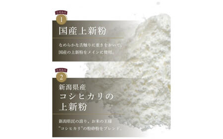 へそだんご９種9本セット