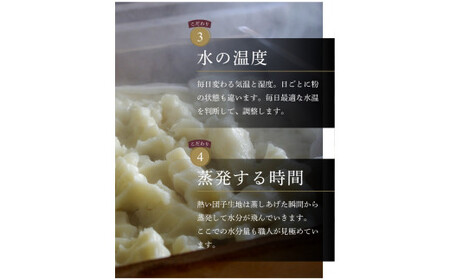 へそだんご９種9本セット