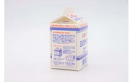 ミルクヨーカン ( 500g × 8本 セット )