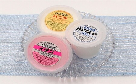 谷信アイス詰合せ（冷凍）
