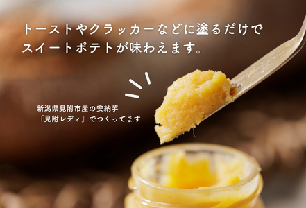 ケーキ屋さんのコンフィチュール6個セット 果汁 たっぷり スイートポテト 季節のフルーツ ビスケット 安納芋 ヨーグルトに 新潟県 見附市 人気 オシャレ 美味しい